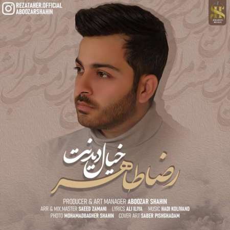 Reza Taher – Khiale Didanat